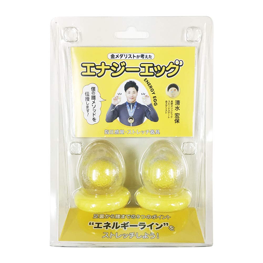 Amazon.co.jp: エナジーエッグ ストレッチボール 2個セット (首 肩 腰